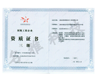 展陳工程企業(yè)資質(zhì)證書(shū)