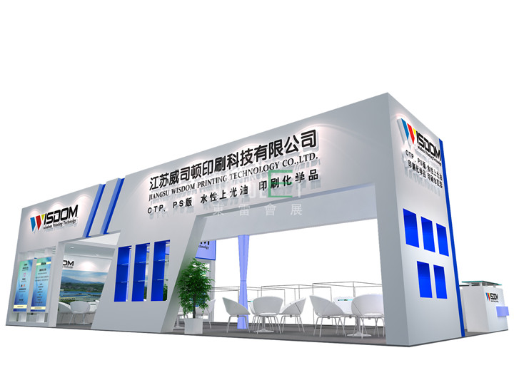 威司頓印刷展臺設(shè)計搭建
