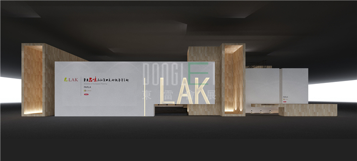 LAK展臺設(shè)計搭建