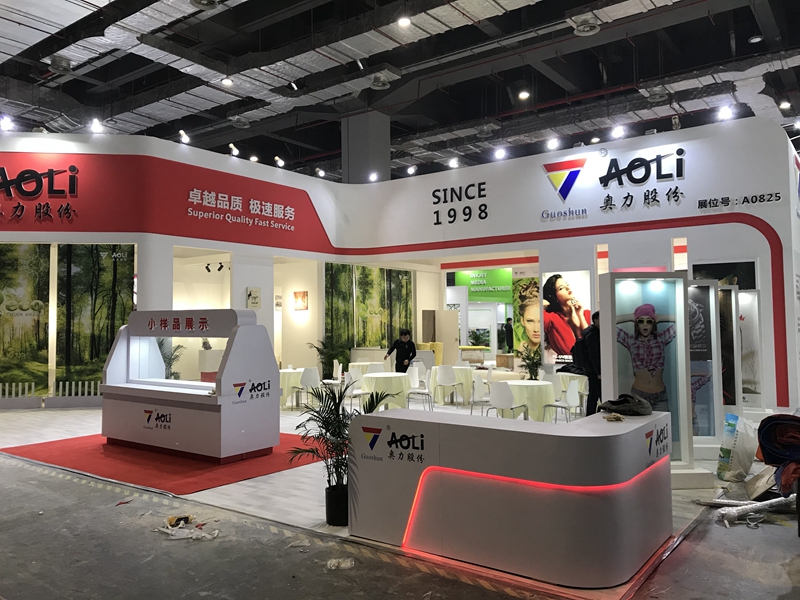 奧力股份展臺設(shè)計