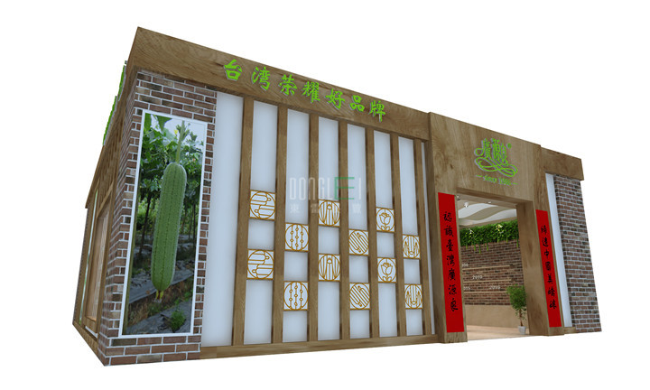 廣源良展臺設(shè)計(jì)搭建