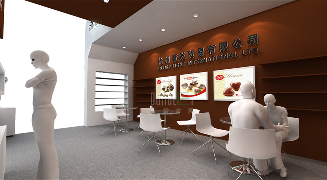 慧發(fā)展臺設計搭建