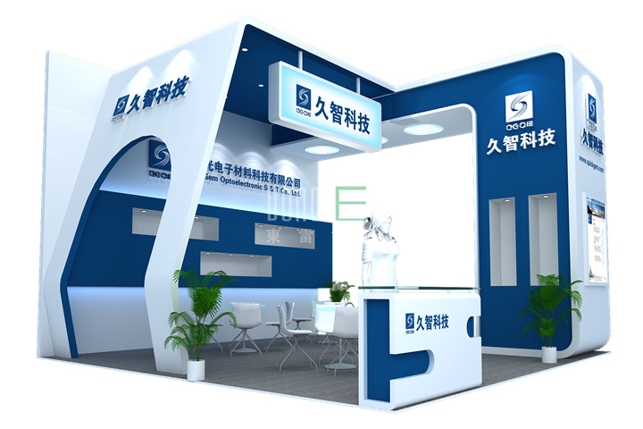 久智科技展臺(tái)設(shè)計(jì)搭建