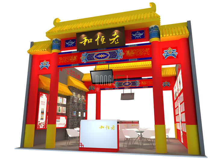 老恒和展臺(tái)設(shè)計(jì)搭建