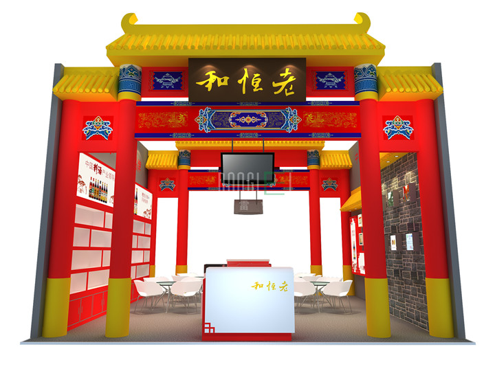 老恒和展臺(tái)設(shè)計(jì)搭建