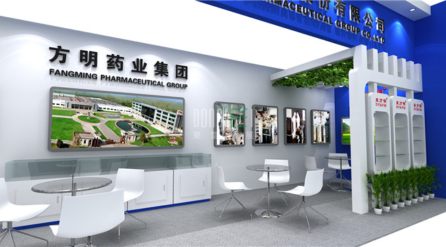方明藥業(yè)展臺設(shè)計搭建