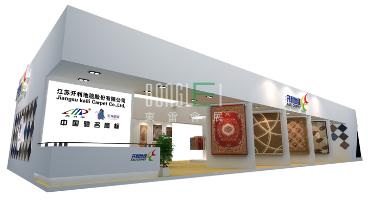 開利地毯展臺(tái)設(shè)計(jì)搭建