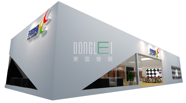 開利地毯展臺(tái)設(shè)計(jì)搭建