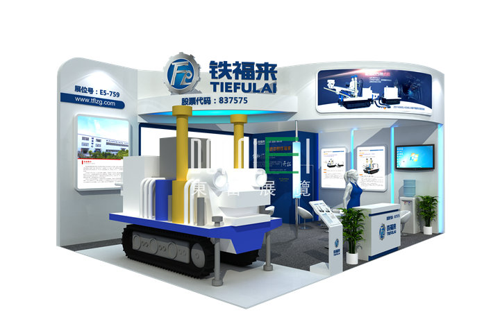 鐵福來展臺設(shè)計搭建