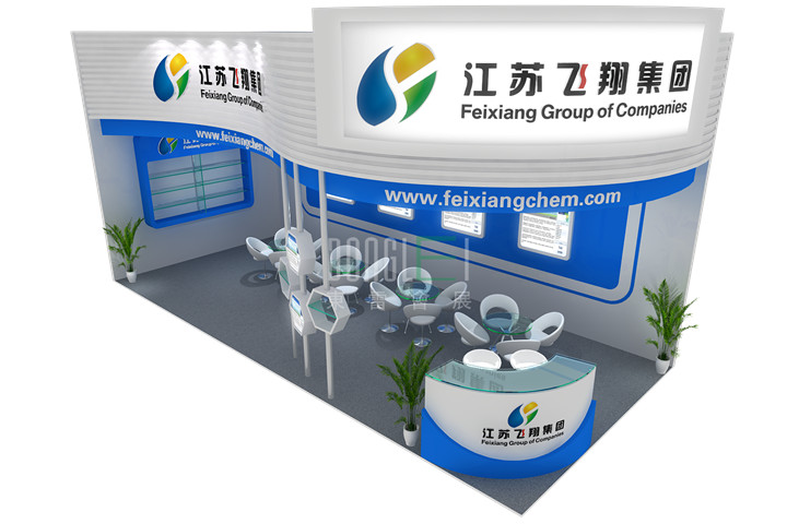 飛翔化工展臺設(shè)計搭建