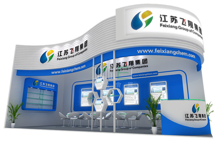 飛翔化工展臺設(shè)計搭建