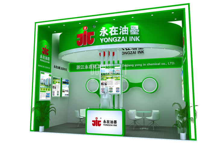 永在化工展臺設(shè)計搭建