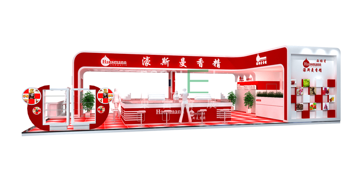 濠斯曼香精展臺設(shè)計搭建