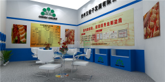 貴州五倍子展臺(tái)設(shè)計(jì)搭建