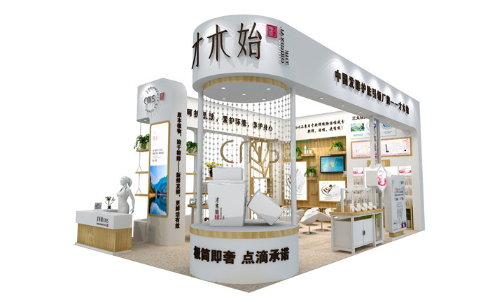 上海才木始展臺設(shè)計搭建