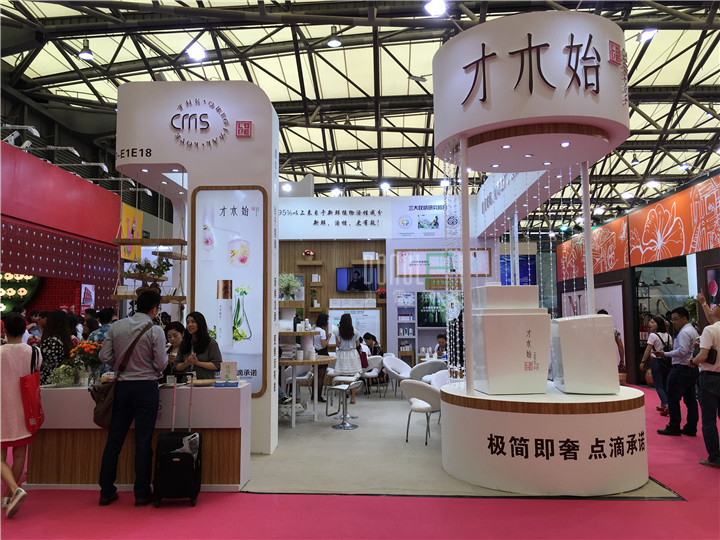 上海才木始展臺設(shè)計搭建