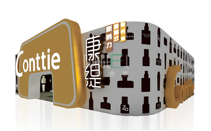 上海康緹展臺(tái)設(shè)計(jì)搭建