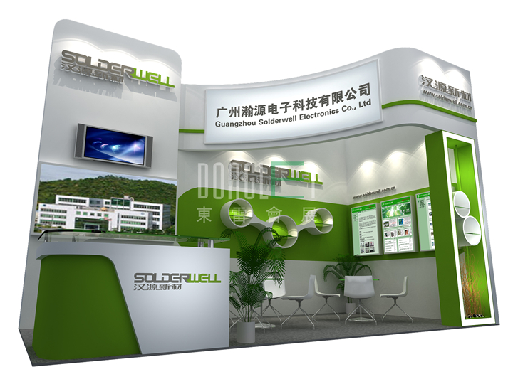 江蘇瀚源電子科技展臺(tái)設(shè)計(jì)搭建
