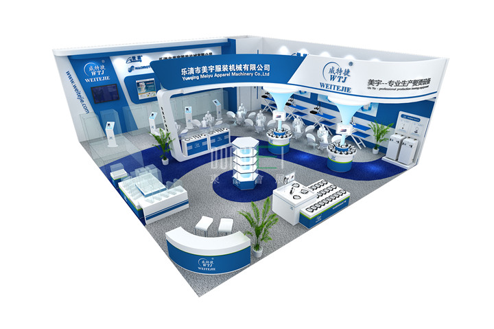 上海美宇服裝機(jī)械展臺(tái)設(shè)計(jì)搭建